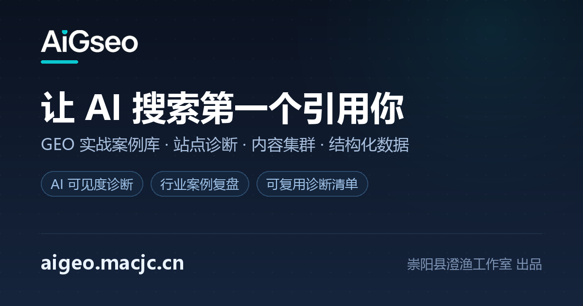 关于 AiSearch