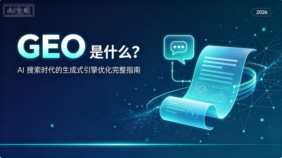AiSearch 实战案例库